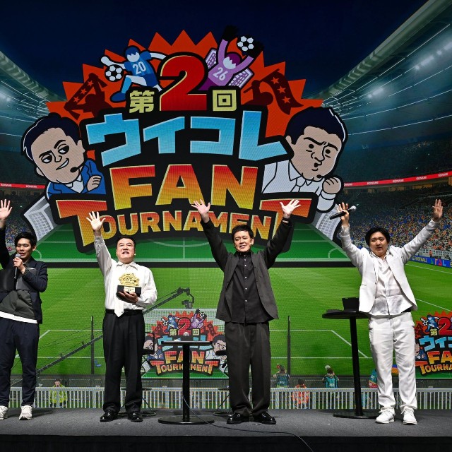 リアルイベント「ウイコレ FAN TOURNAMENT」に登場した（左2人目から）カカロニ・すがや、山崎弘也、有田哲平、カカロニ・栗谷