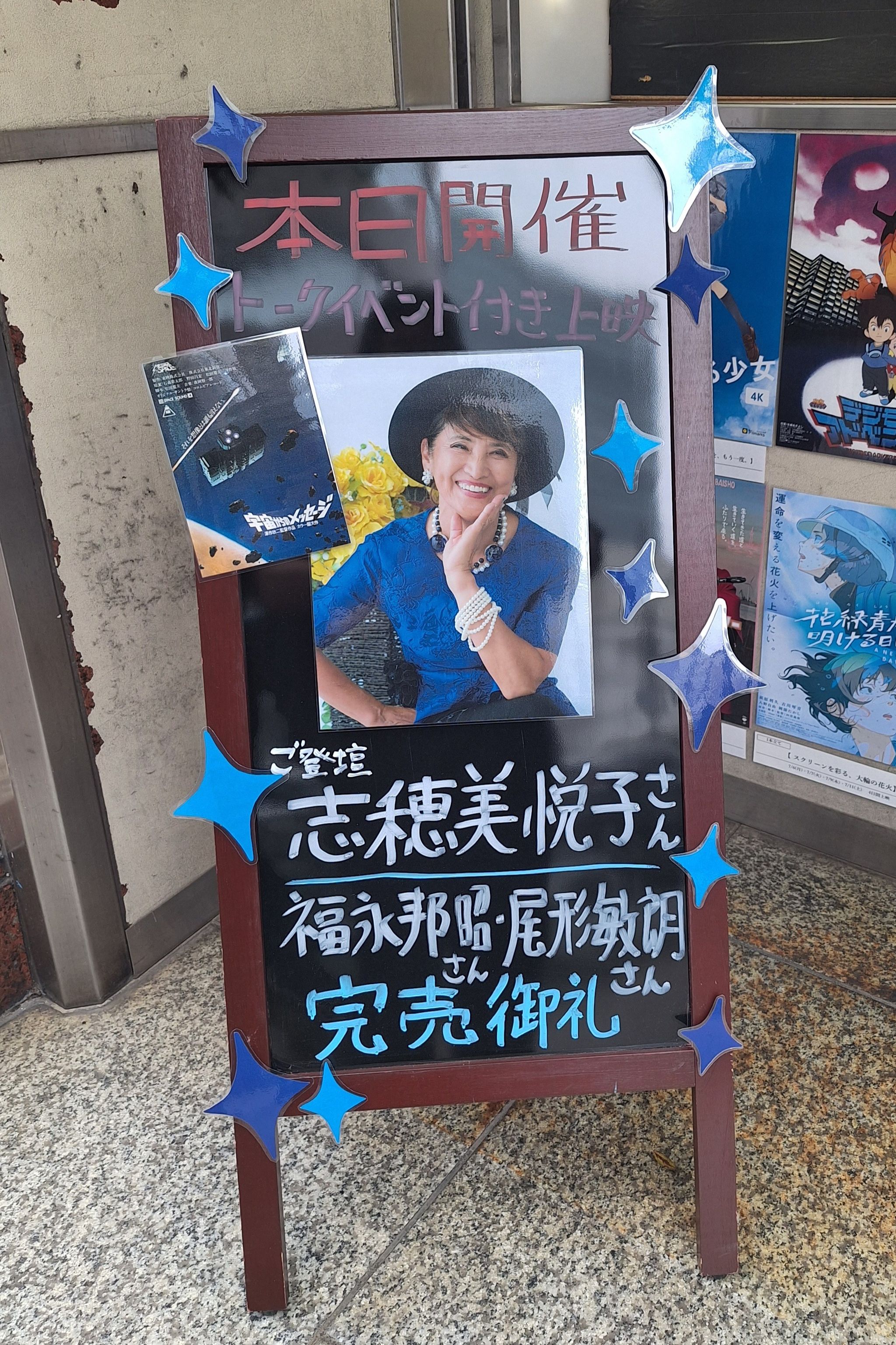 日本で無名だったブルース・リーと出会った映画人の証言「小柄で普通の