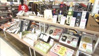 今年も残り２カ月…お歳暮商戦スタート　岡山市のデパート