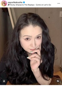 国生さゆり（@sayurikokusho）さんのインスタグラムより