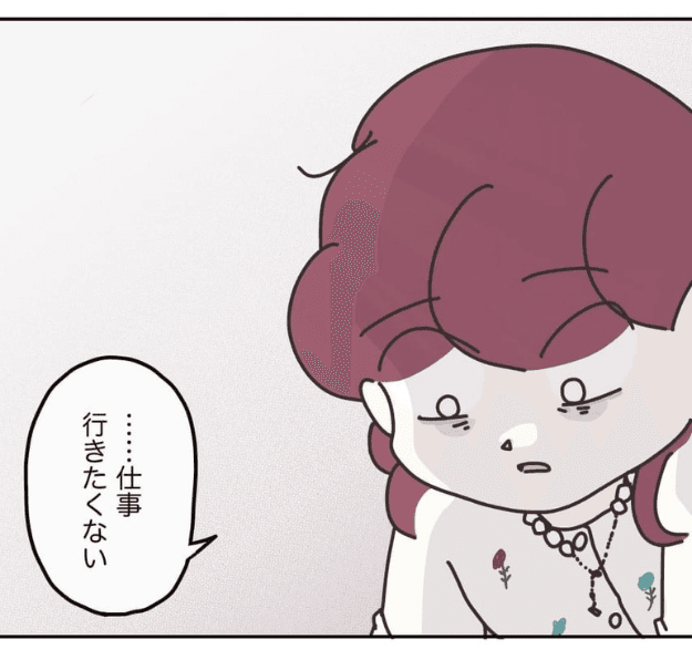 簡単には切り替えられない気持ちからついに… (C) ぼのこ