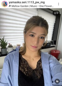 山岡聖怜(@yamaoka.seri.1113_pw_mg)さんのインスタグラムより