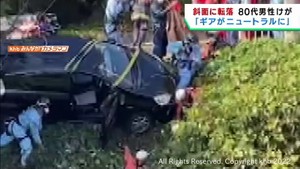 乗用者が道路脇ののり面に転落　８０代男性がけが　仙台・青葉区の市道