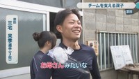 津田／三宅来季 選手［3年］