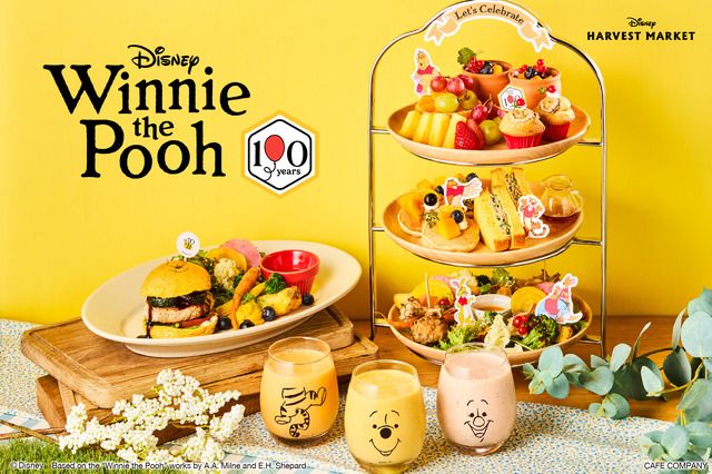 くまのプーさん A Pooh-ish Sort of Picnic プレート くまのプーさん」原作100周年を記念したスペシャルイベント、横浜