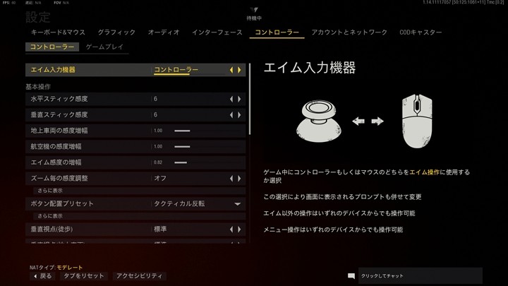 Cod V トッププロが語る 感度設定 の極意 地道なエイムトレーニングが勝利をもたらす Gameクロス