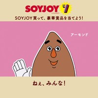 水瀬いのりが演じたアーモンド