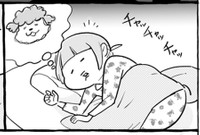 犬くんかな…（提供：松本ひで吉さん）