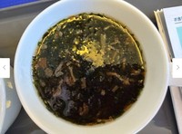 假屋崎省吾氏のアメーバブログより