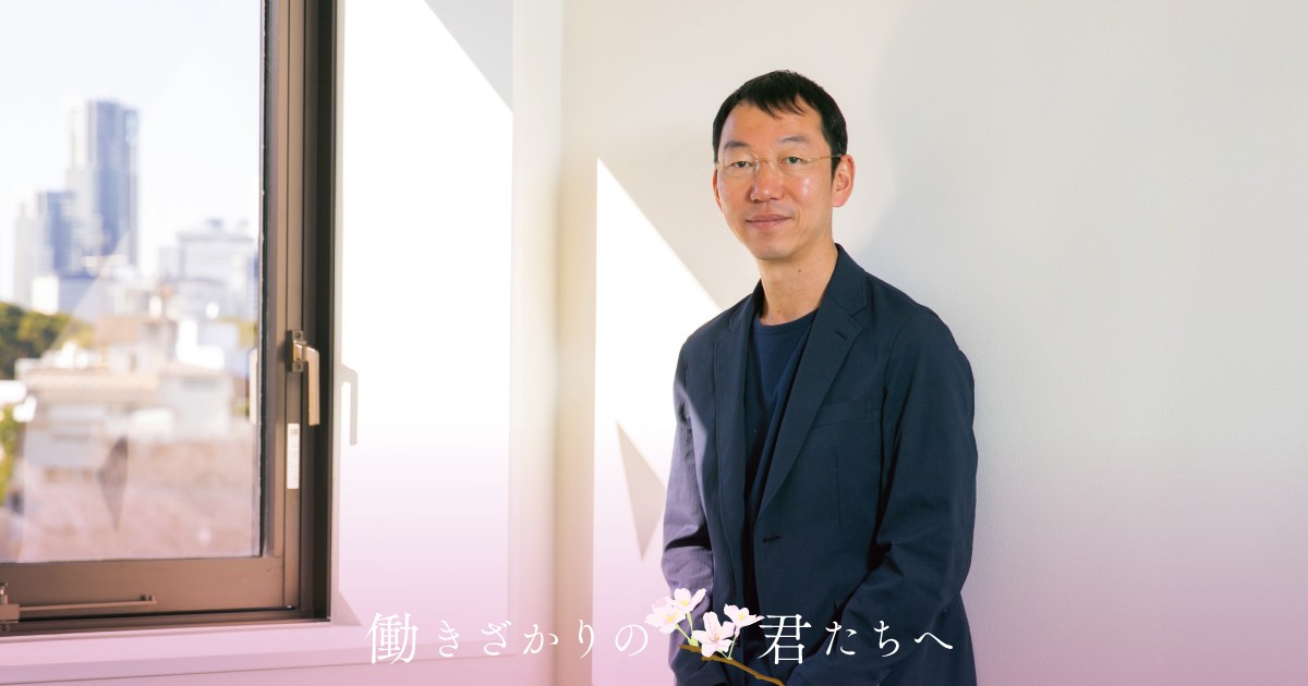 独立研究者・山口周さん　激変する時代と価値観に合わせ、働く意味を見いだすための3冊｜好書好日