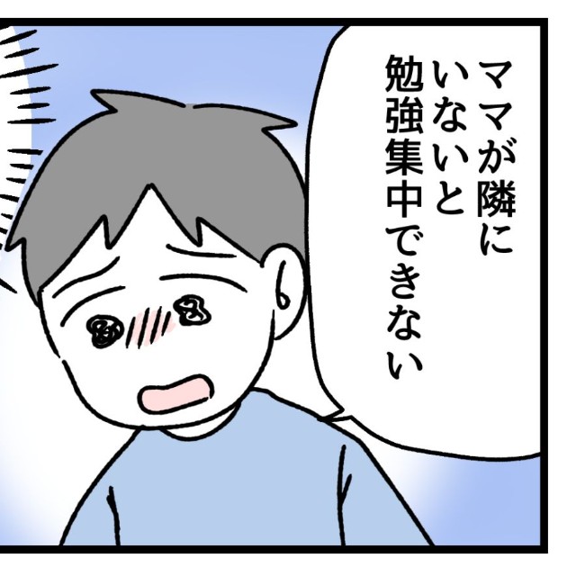 なんですと！？