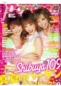 舟山久美子インスタグラム＠kumikofunayamaより