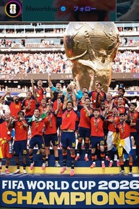 W杯公式インスタでは右端にいたトランプ氏はトリミングされている＝ワールドカップの公式インスタグラム＠fifaworldcupより