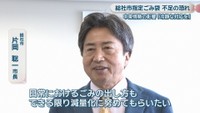総社市／片岡聡一 市長
