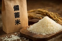 画像はイメージ（yu_photo／stock.adobe.com）