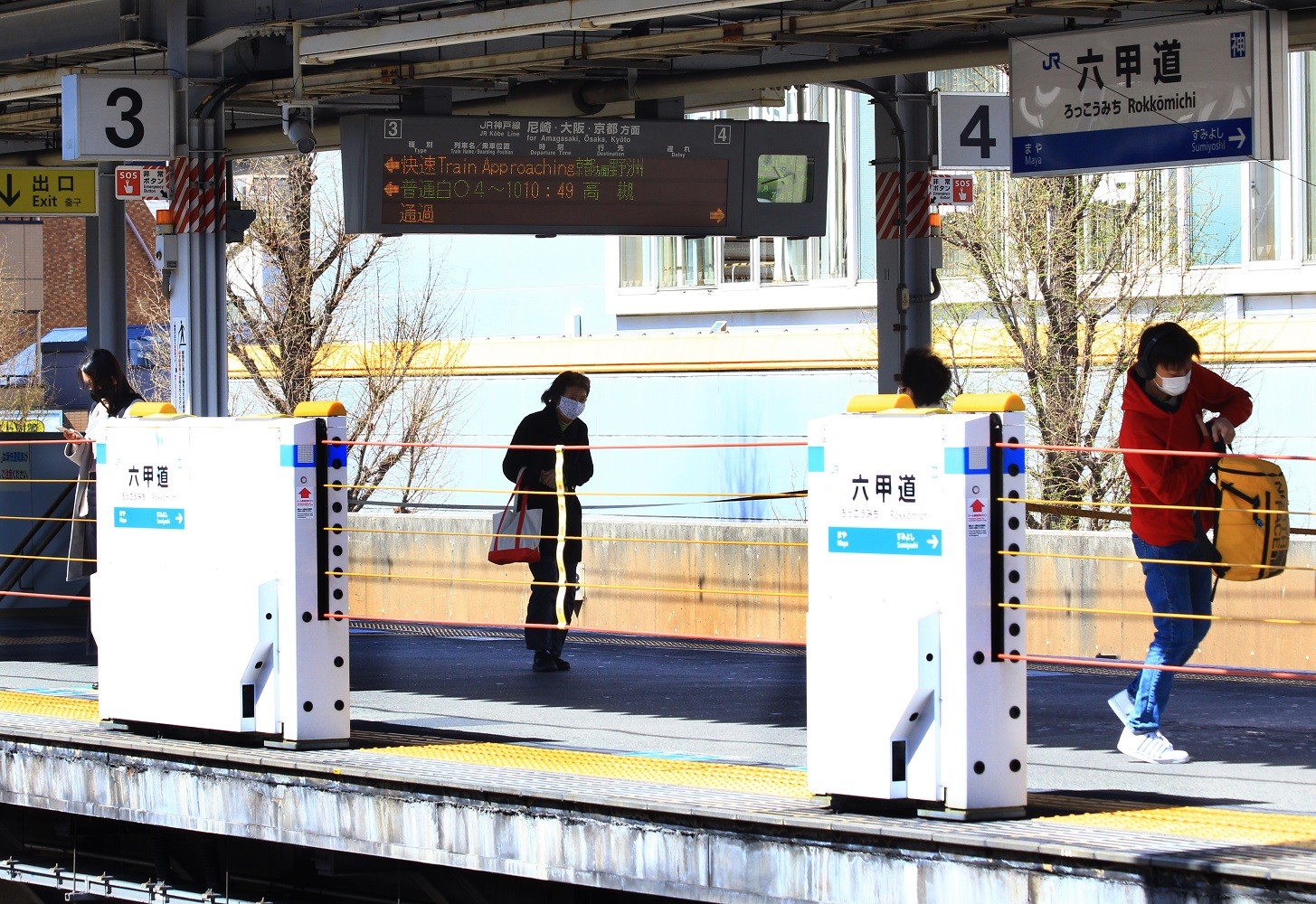 よく見たら数多すぎ！主張しすぎィ！！ 駅名標の謎を追え JR六甲道駅