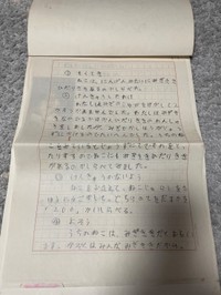 小学一年生で実施した自由研究/服部円さん（@madokahattori）提供