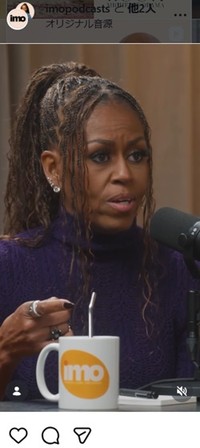 ミシェル・オバマ氏のインスタグラム＠michelleobamaより