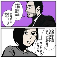 【漫画】『料理ができない夫に嫌気がささない理由』10（B.B軍曹さん提供）