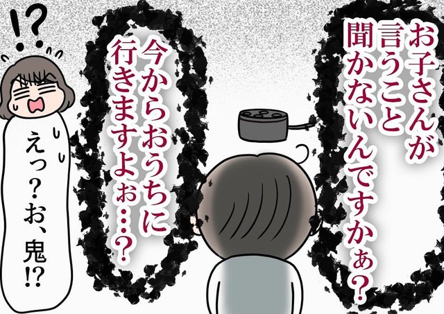 突如鬼の声がアレクサから響き渡る（えりたさん提供）