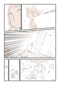 【漫画】『【閲覧注意】ともだちに不死鳥を逃がされた話』7（ぬこー様ちゃんさん提供）