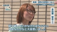 劇団員／多田羅智未さん 2025年4月