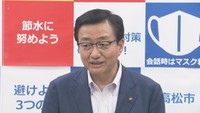 大西市長の臨時会見（高松市役所）