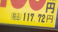 エブリイでは本体価格と税込み価格の両方を表示