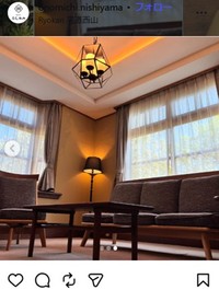 Ryokan尾道西山のインスタグラム＠onomichi.nishiyamaより