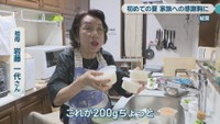 祖母／岩藤一代さん