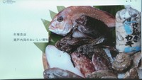 高松市中央卸売市場のオンラインショップがオープン　コロナ禍で新しい販路を開拓