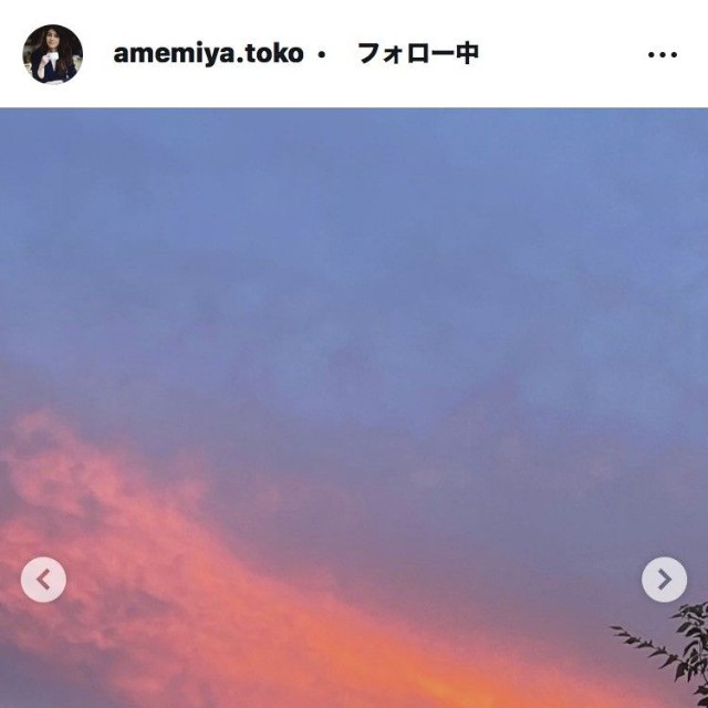 雨宮塔子アナウンサーのインスタグラム＠amemiya.tokoより