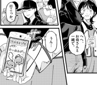 ゾウのお母さんが鼻で子どもを撫でているのを見て思わず…　©はな羽芽／小学館