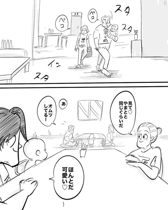 【3/8】こんな父親に言ってやりたい一言（提供：月光もりあさん）