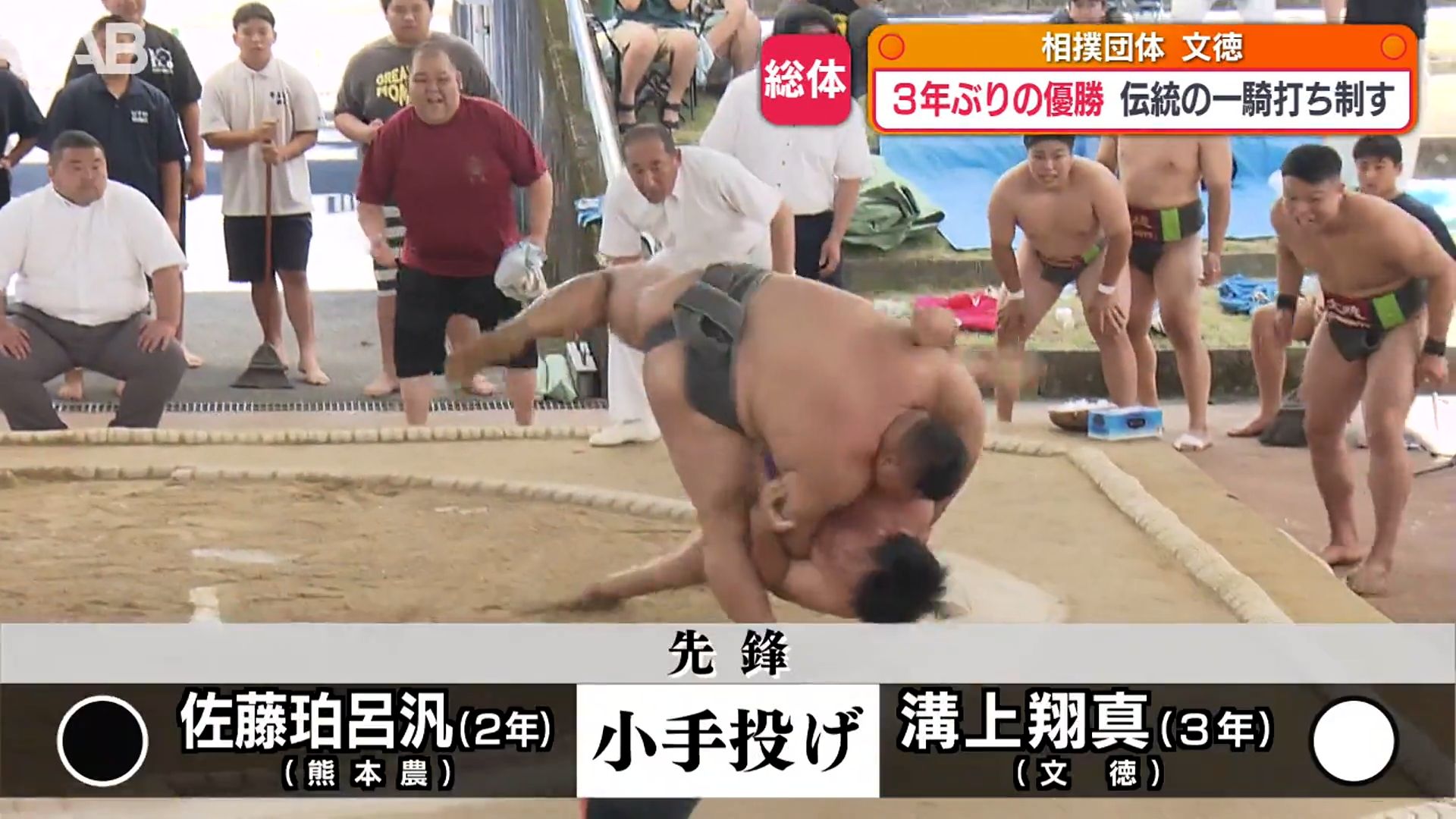 鎮西が圧倒し14連覇！日本代表・一ノ瀬主将が躍動 城北を振り切り全国
