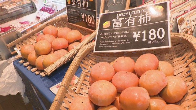 柿やイチゴ、そばなどの特産品が勢ぞろい　栗林公園で「綾川フェア」　高松市