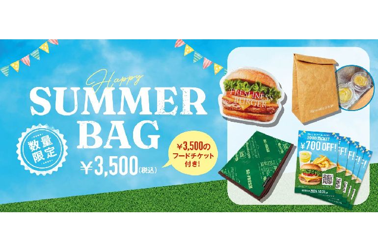 7/15発売「どうやって元取ってるの？」フレッシュネス初の夏福袋が爆得