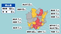 岡山県の新型コロナ感染状況　8月30日（「赤」は10人以上、「黄」は1～9人の感染者が確認された市や町）
