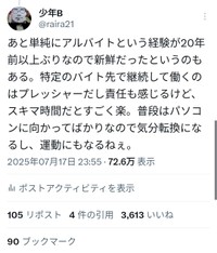 ふだんパソコンっ向かってばかりのため気分転換＆運動に！