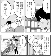 颯太が哀川を説得する　（真田つづるさんの提供）