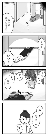 【漫画】『精神科病棟の青春 あるいは高校時代の特別な1年間について』5（もつおさん提供）