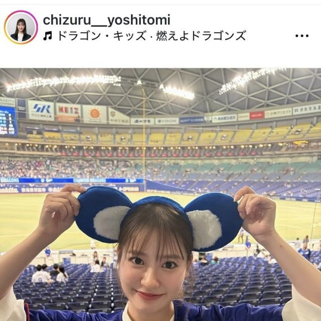 吉冨千鶴アナウンサーのインスタグラム＠chizuru__yoshitomiより