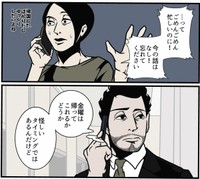 【漫画】『結婚の決め手となったエピソード』7（B.B軍曹さん提供）