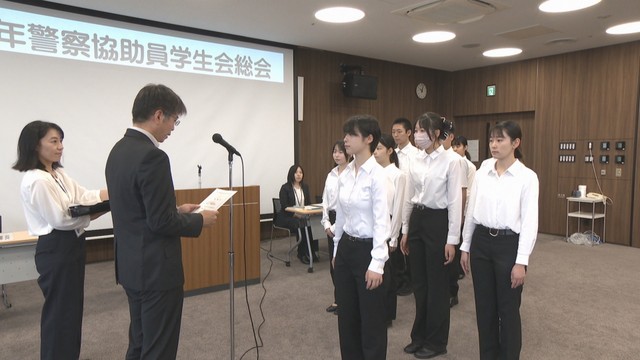 少年警察協助員の学生会　新たに21人が加入　岡山県警と連携して少年非行防止活動