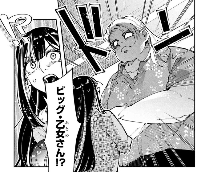 ライバルが帰ったと思ったら違うライバルが来た（しまださん提供）