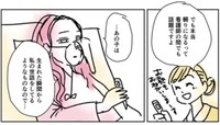 妹には自分の世話ばかりさせている　©️明/コルク