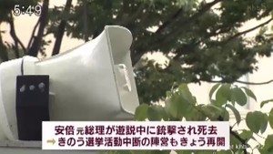 参院選１０日投開票　宮城選挙区の候補者は選挙活動再開　最後の訴え