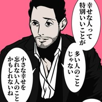 小さな幸せを忘れないことが大事（B.B軍曹さん提供）