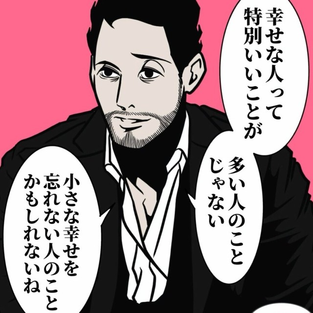 小さな幸せを忘れないことが大事（B.B軍曹さん提供）
