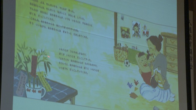 「人権意識を高めよう」　高松市の小学校で児童文学作家による講演会